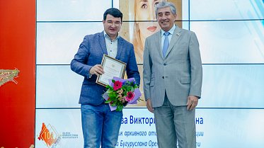 Открытие фестиваля «PRO-архив»